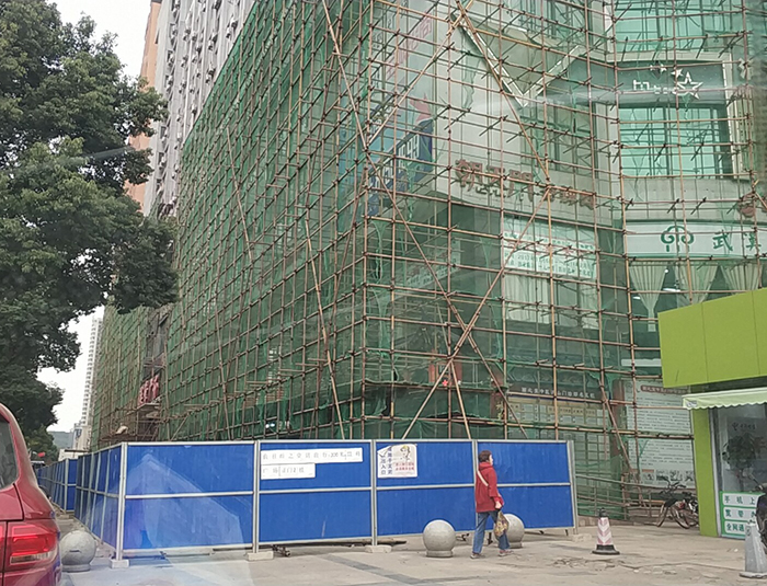 神农架林脚手架